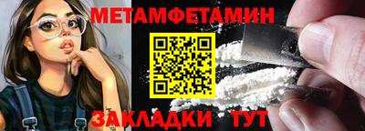 экстази Беслан