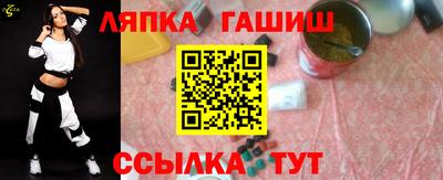 экстази Беслан