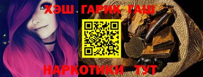 крисы Бийск