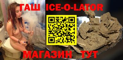 крисы Бийск