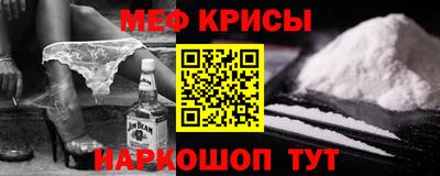 крисы Бийск