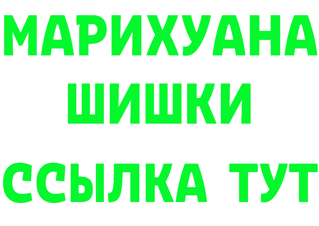 Cannafood марихуана ТОР это кракен Коммунар