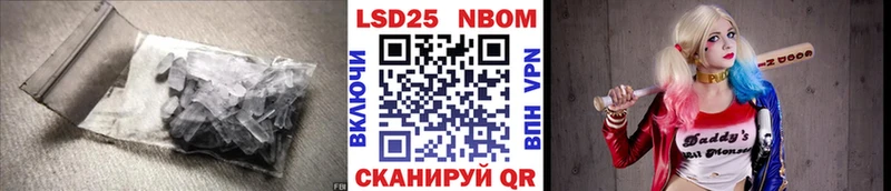 LSD-25 экстази кислота  ОМГ ОМГ как войти  Коммунар 