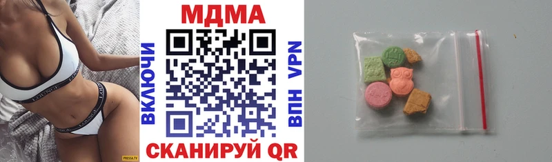 MDMA Molly  OMG ССЫЛКА  Коммунар 