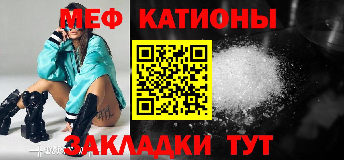 Коммунар  МЕФ  Меф мяу мяу  продажа наркотиков  МЕФ кристаллы  Вход с VPN 