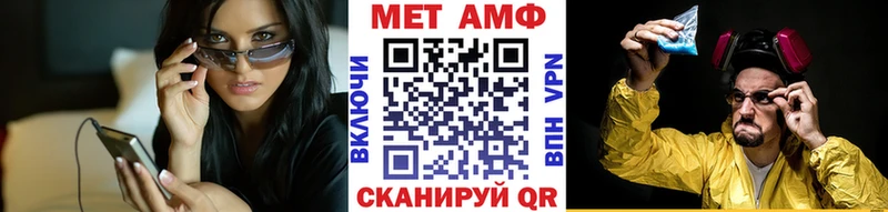 Первитин Декстрометамфетамин 99.9%  купить   это телеграм  Коммунар 