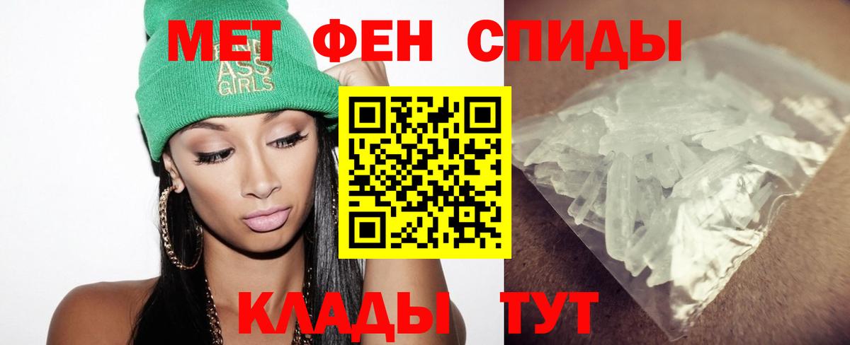 Первитин пудра Коммунар