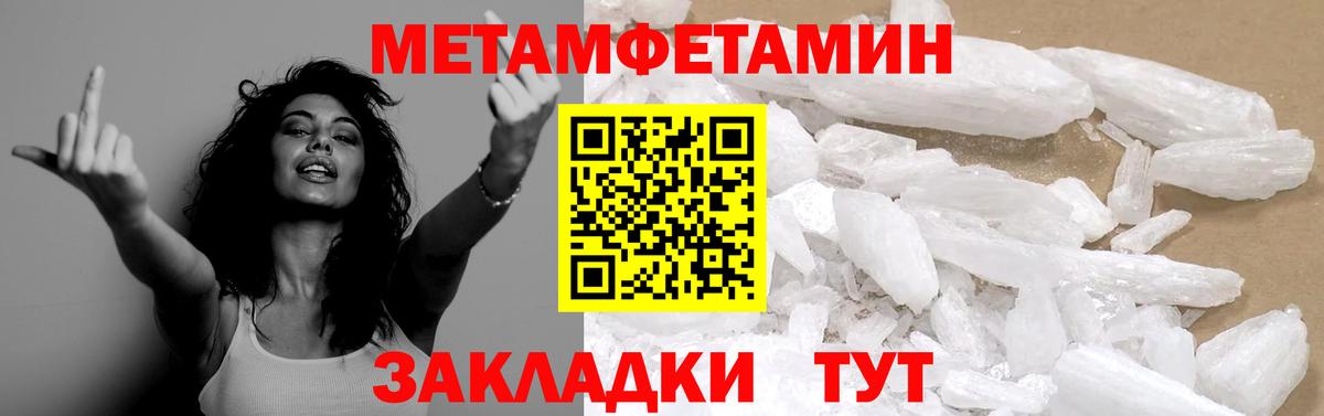Коммунар  Первитин витя  Вход с VPN 