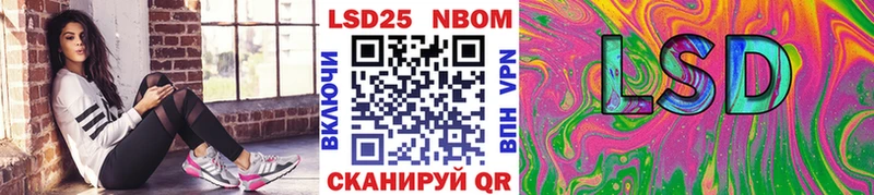 мега вход  Коммунар  Марки NBOMe 1,8мг 