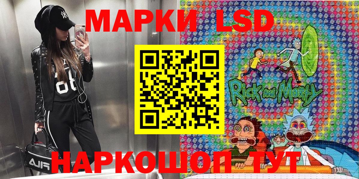 Марки N-bome  Марки NBOMe 1,5мг  Вход с VPN  Коммунар 