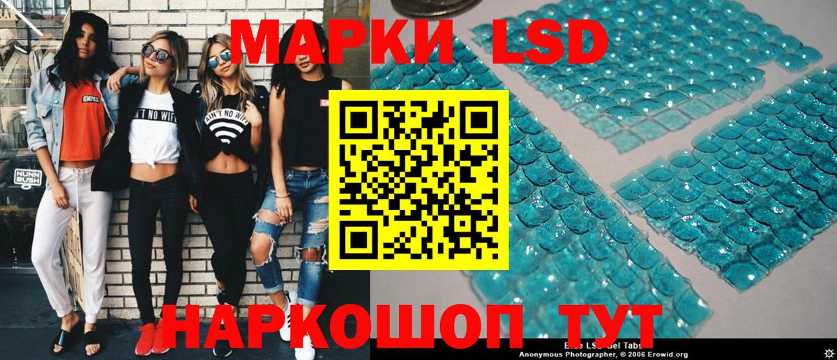 Марки 25I-NBOMe 1,5мг Коммунар
