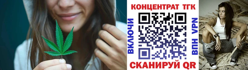 Дистиллят ТГК жижа omg зеркало Коммунар