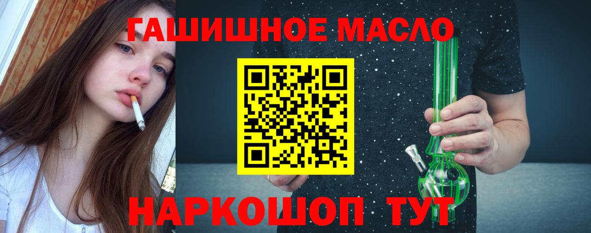 Дистиллят ТГК вейп Коммунар