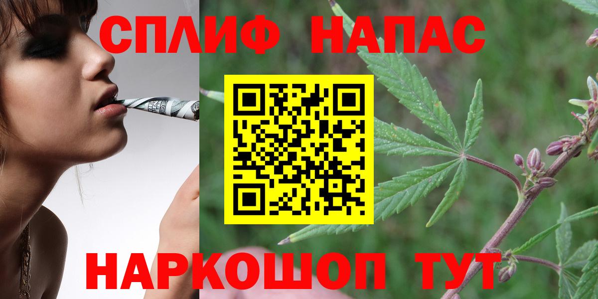 Канабис  Вход с VPN  МЕТАМФЕТАМИН  Коммунар  МЕФ кристаллы  COCAIN  ГАШ 